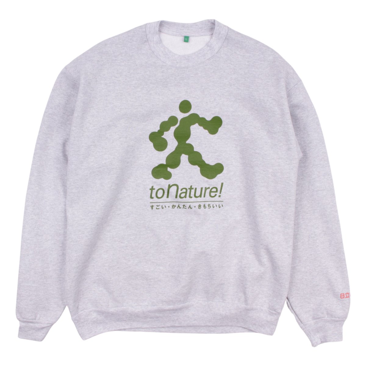 to Nature! Crewneck Sweatshirt