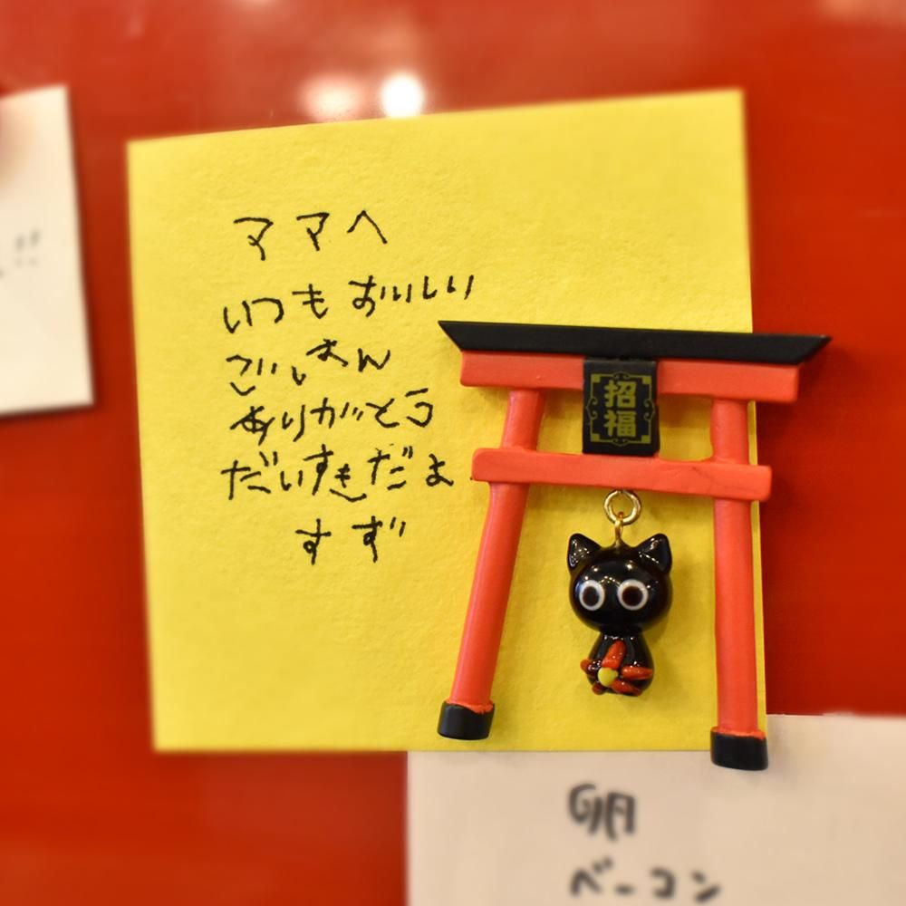 ガラス細工 厄除け花クロネコ鳥居マグネット ガラス細工 厄除け花クロネコ鳥居マグネット