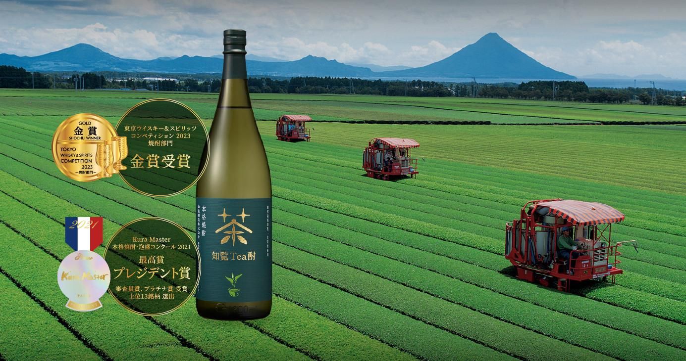 知覧Tea酎 1,800ml 《知覧醸造（南九州市）》【緑茶葉と芋焼酎】