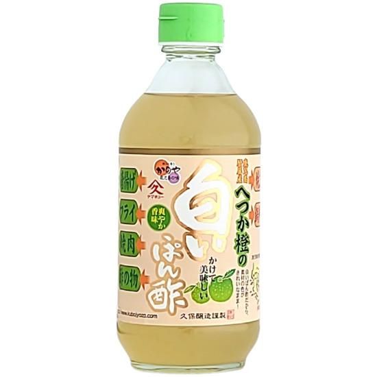 へつか橙の白いぽん酢 400ml《久保醸造(鹿屋市)》【ポン酢】 へつか橙の白いぽん酢 400ml《久保醸造(鹿屋市)》【ポン酢】