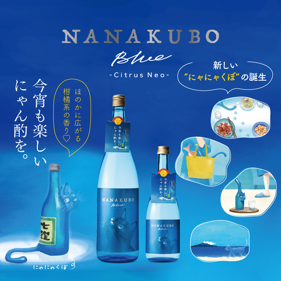 l*n様 長雲　焼酎 青色ボトル 黒箱入り l*n様 長雲 焼酎 青色ボトル 黒箱入り
