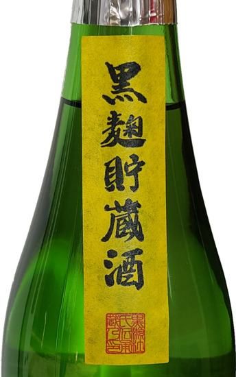倉津（くらつ） 720ml 25度 《鹿児島酒造（阿久根市）》【芋焼酎