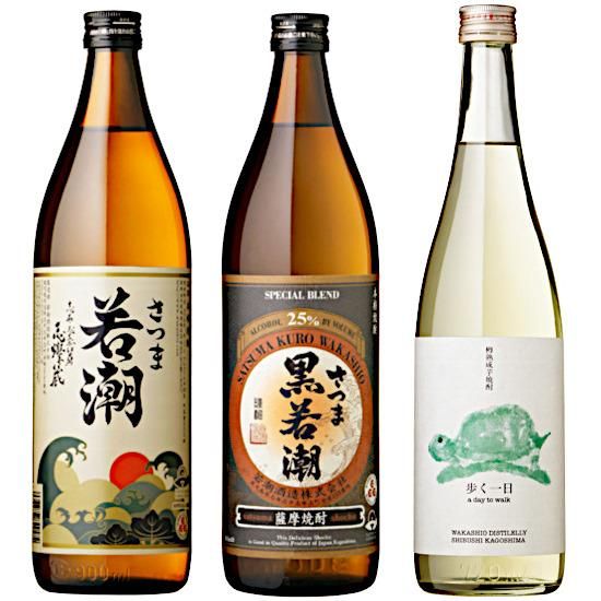 記念セット】若潮酒造３本セット (720ml,900ml)《若潮酒造（志布志市