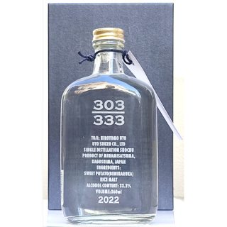 【数量限定】金峰紅はるか The 118th limited bottle（きんぽう べにはるか）360ml 33.3度《宇都酒造（南さつま市）》【芋焼酎】