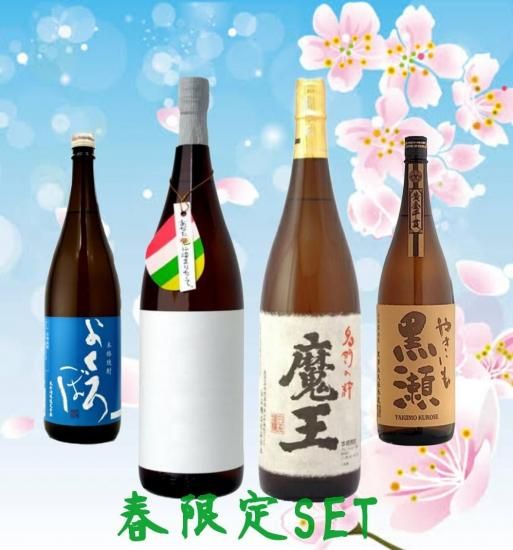<img class='new_mark_img1' src='https://img.shop-pro.jp/img/new/icons1.gif' style='border:none;display:inline;margin:0px;padding:0px;width:auto;' />ڿ̸ۡڰ١ ץߥξ4ܥå 1800ml ڰ