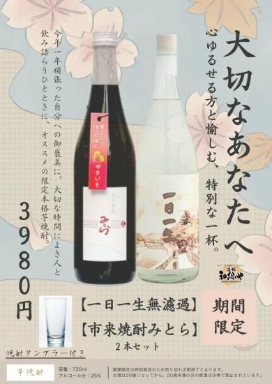 <img class='new_mark_img1' src='https://img.shop-pro.jp/img/new/icons25.gif' style='border:none;display:inline;margin:0px;padding:0px;width:auto;' />ڤʤʤءۡڿ̸ ŷʸ̤ۤΡۤȾƤ720ml2ܥåȢ饹դ