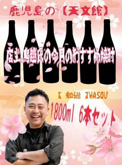 <img class='new_mark_img1' src='https://img.shop-pro.jp/img/new/icons25.gif' style='border:none;display:inline;margin:0px;padding:0px;width:auto;' />ڷѤꤪ6ܥåȡۡڰ١ Ź礳ξ6ܥå 1800ml ڰۡڤޤ˹,ޤߤޤ