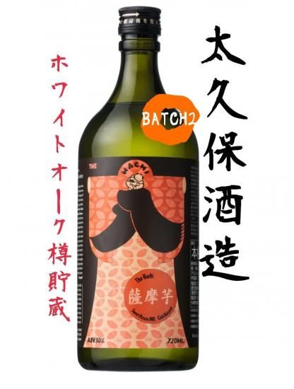 <img class='new_mark_img1' src='https://img.shop-pro.jp/img/new/icons25.gif' style='border:none;display:inline;margin:0px;padding:0px;width:auto;' />Ȭȯ ڿ̸ The Hachi ShochuȬ 720ml 30 -ۥ磻ȥî¢-ݼ¤ʻۻֻԡˡաڥꥭ塼ۥХå2