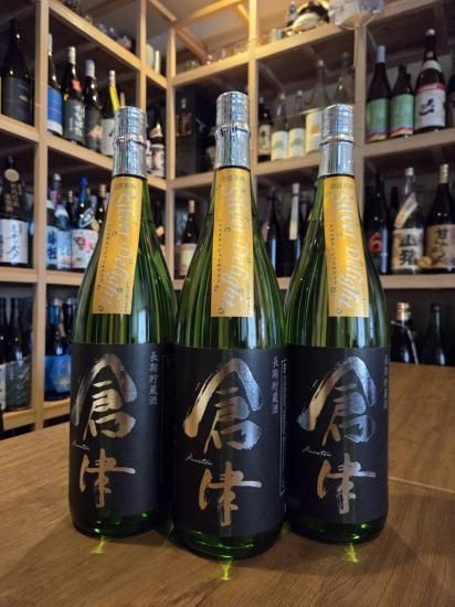 新発売銘柄【倉津 Silver Delight】《鹿児島酒造》阿久根市（芋