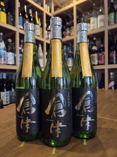 ￥８0００に値下げ‼　薩摩焼　(帯留め お地蔵様)　唐津焼　(盃鮫肌片口)セツト 土佐鶴 呑みくらべお試しセット｜土佐鶴オンラインショップ