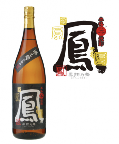 商品検索 - 【公式】酒舗 和総や｜かごしま地酒とウマかもん