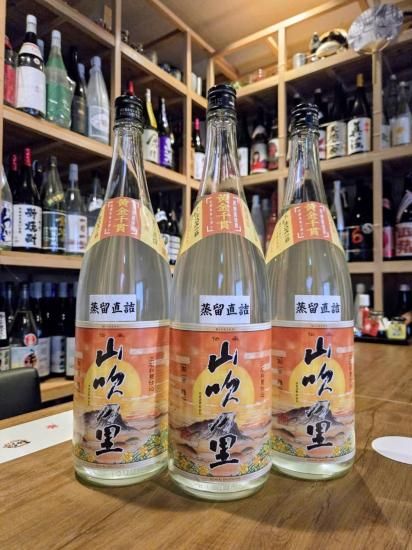 焼酎 tetsuya TWSC2021 2年連続金賞受賞のお知らせ | 只見生まれの米焼酎 ねっか