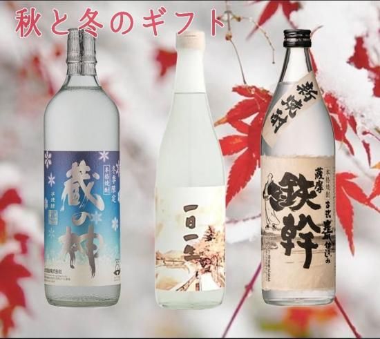 <img class='new_mark_img1' src='https://img.shop-pro.jp/img/new/icons11.gif' style='border:none;display:inline;margin:0px;padding:0px;width:auto;' />2025ǯڽߥեȡ900ml,720mlĺ¤޼¤¤