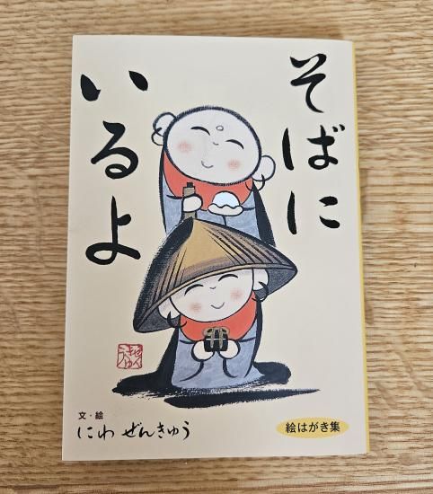 専用 手描きイラスト 仙喜 せら on X: 