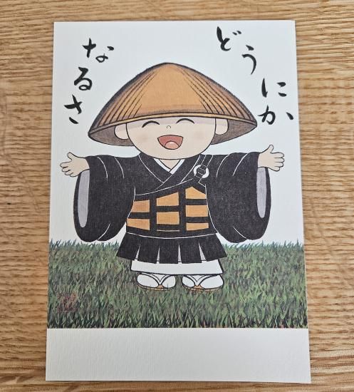 専用 手描きイラスト 仙喜 せら on X: 