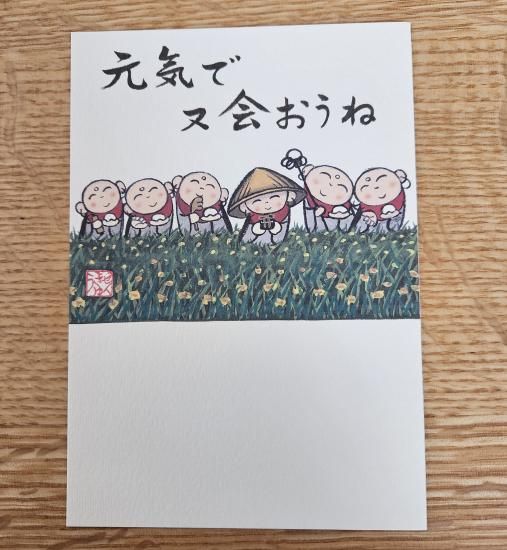 そばにいるよ - アトリエぜんきゅう にわぜんきゅう