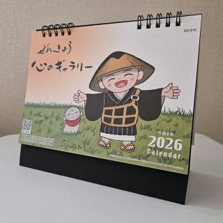 <img class='new_mark_img1' src='https://img.shop-pro.jp/img/new/icons1.gif' style='border:none;display:inline;margin:0px;padding:0px;width:auto;' />SG-915