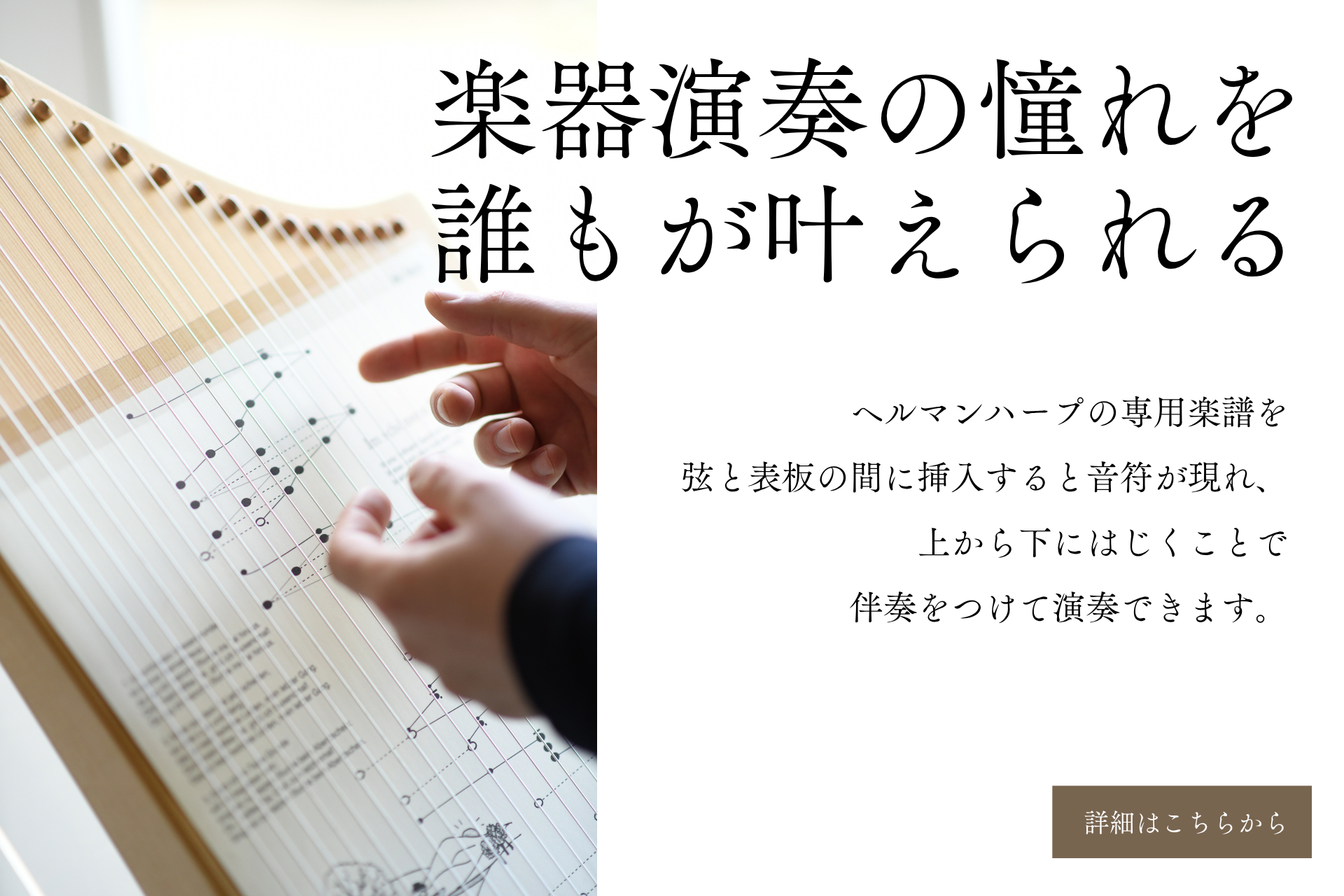 ハリーさま専用 アルパ ハープ 37弦 本体 ケース 弦 2025年最新】ハープ弦楽器の人気アイテム - メルカリ