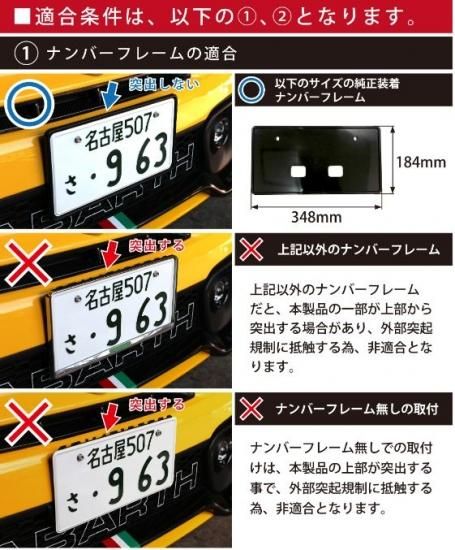 ヴァーティカル ライザー フィアット アバルトパーツのネットショップ Trucco トゥルッコ