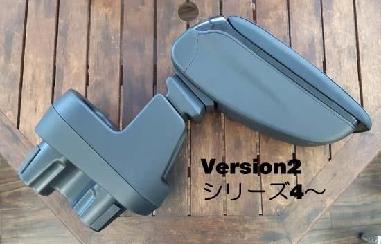 OMTECアームレストVersion 2 - フィアット・アバルトパーツの