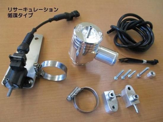 アバルト595 Forge ブローオフバルブ アバルト595 Forge ブローオフバルブ - メルカリ