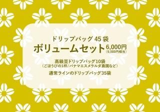 <img class='new_mark_img1' src='https://img.shop-pro.jp/img/new/icons61.gif' style='border:none;display:inline;margin:0px;padding:0px;width:auto;' />��2026ʡ�ޡ�������45������ä��Τޤޤβ��ʤǤ��Ϥ����ޤ���������Ź��ô�ˡåɥ�åץХå��ܥ�塼��6000��ʡ�ޡ�9,000��������