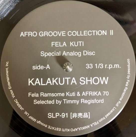 Fela Kuti / Kalakuta Show (12