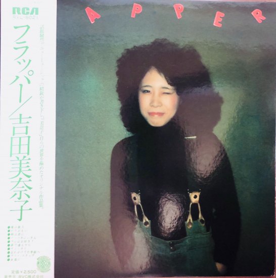 吉田美奈子 / Flapper(LP),BE BOP RECORDS,福岡中古レコード通販