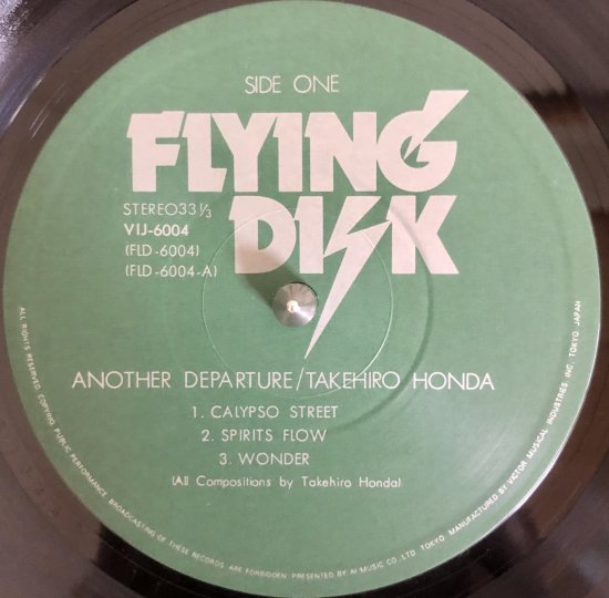 Takehiro Honda / Another Departure (LP),BE BOP RECORDS,福岡中古