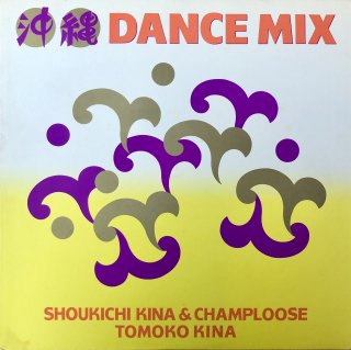 <img class='new_mark_img1' src='https://img.shop-pro.jp/img/new/icons47.gif' style='border:none;display:inline;margin:0px;padding:0px;width:auto;' />Shoukichi Kina & Champloose / Dondon Bushi Dance Mix (12