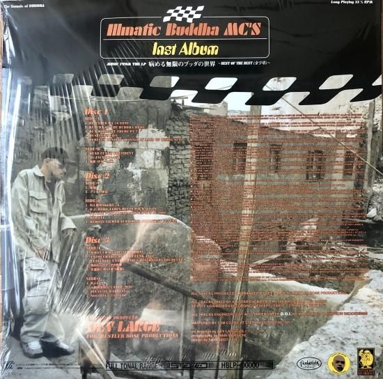 Illmatic Budda Mc's / 病める無限のブッダの世界 Inst Album
