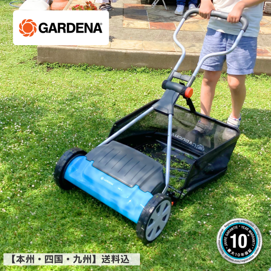 楽天市場】GARDENA ガルデナ 手動式芝刈機 グラスキャッチャー