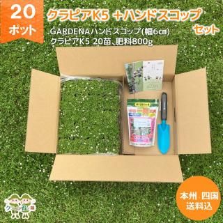 ԥK5 20ݥåȡܥϥɥåס800gϥɥåסˡܽ͹