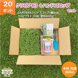 ԥK3 20ݥåȡܥϥɥåס800gϥɥåסˡܽ͹