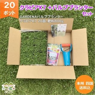 ԥK7 20ݥåȡܥХ֥ץ󥿡800gХ֥ץ󥿡ֿ٤굡סˡܽ͹