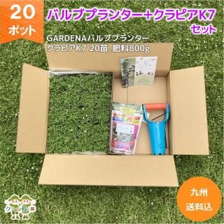 ԥK7 20ݥåȡܥХ֥ץ󥿡800gХ֥ץ󥿡ֿ٤굡סˡڶ彣