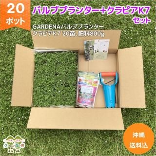 ԥK7 20ݥåȡܥХ֥ץ󥿡800gХ֥ץ󥿡ֿ٤굡סˡڲ