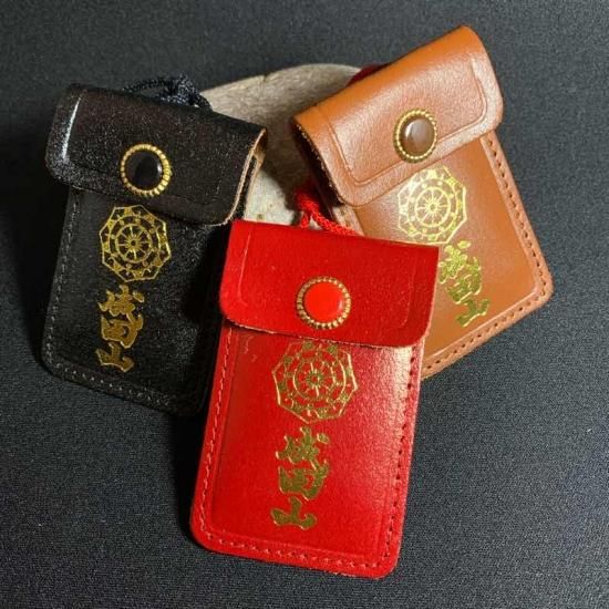 革製身代御守 - 八王子成田山傳法院 お札お守り授与処