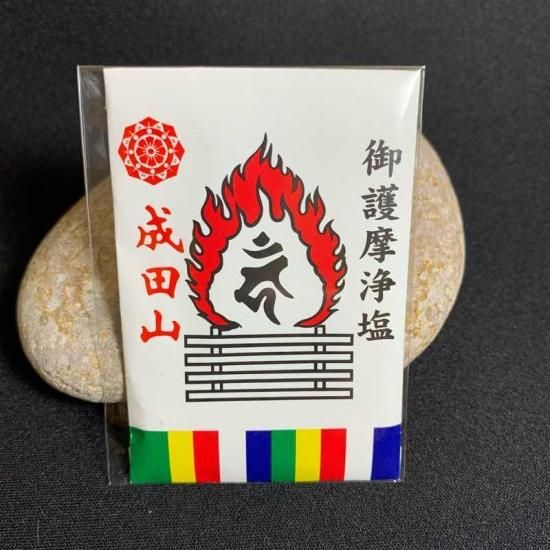 ○成田山 深川不動堂 お護摩浄塩 - メルカリ