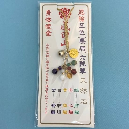 篆刻遊印「六瓢箪」むびょうたん 書道 yuseki 通販 15859037
