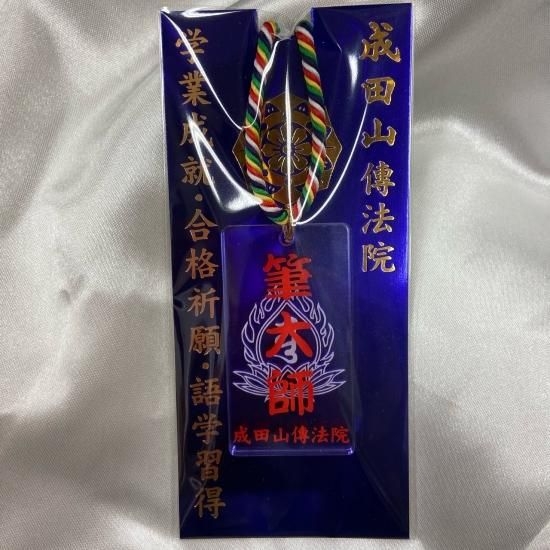 当時物 稀少レア 東芝BOMBEATオートリバース 愛川欽也ソフビ