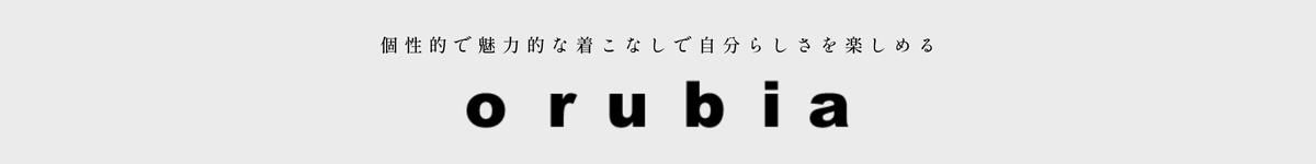 orubia