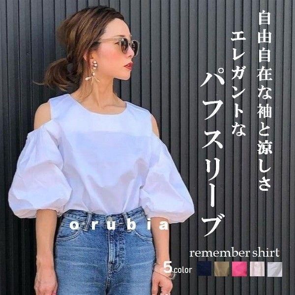 ローズティアラ❣️ オフショルダー パフスリーブ シャツ 46 ローズティアラ❣️ オフショルダー パフスリーブ シャツ 46