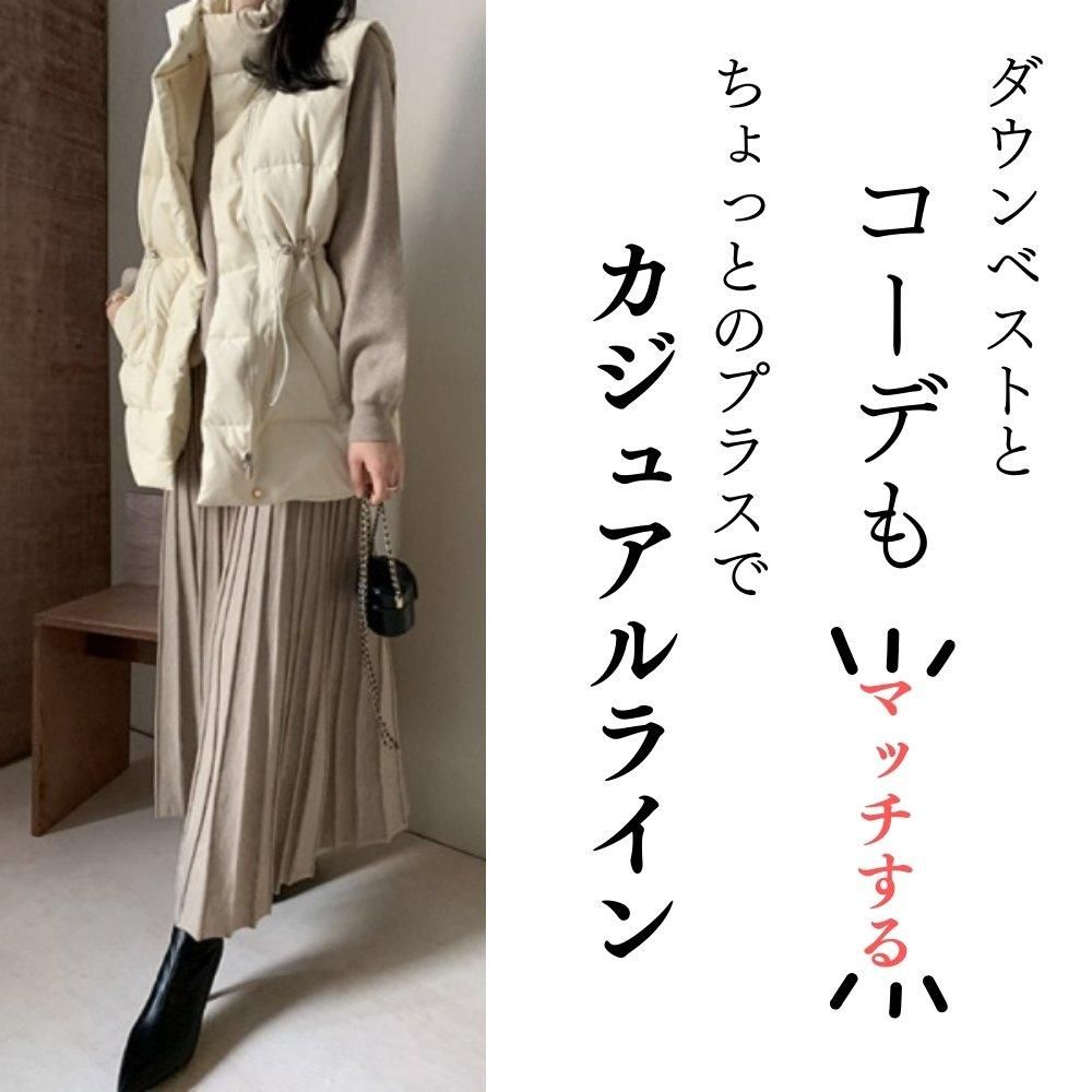 セットアップ | ニット スカート - orubia