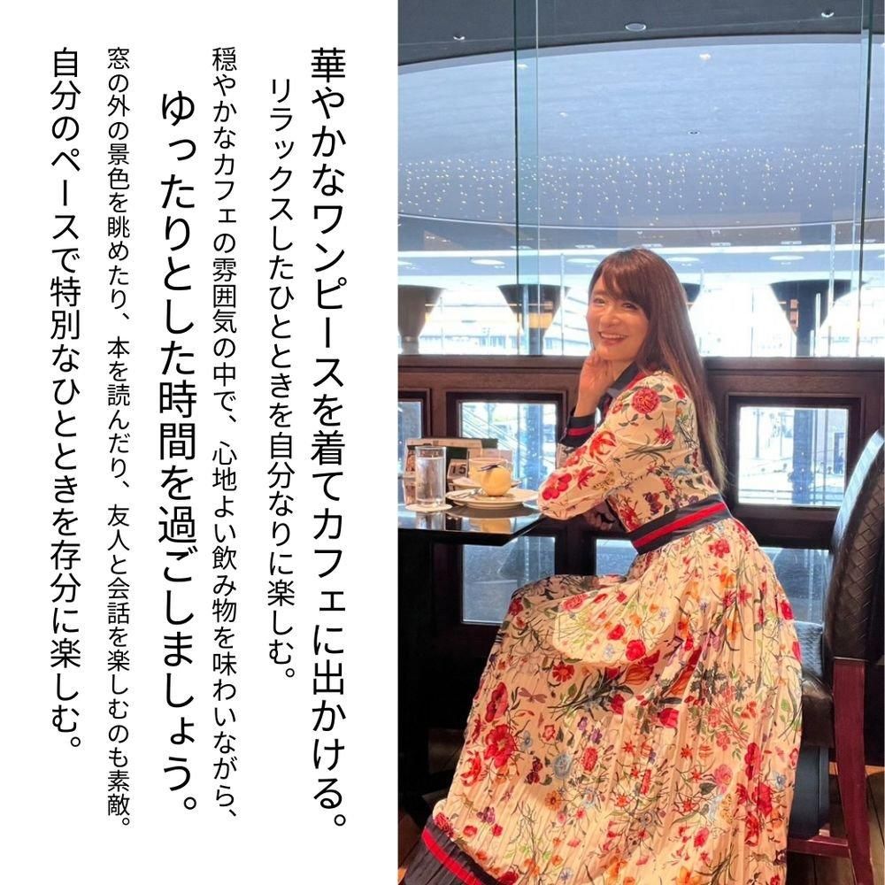 ワンピース 長袖 ロング Aライン フレア 花柄 フラワー レトロ ワンピース 長袖 ロング Aライン フレア 花柄 フラワー レトロ