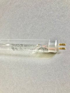 殺菌ランプ・4W  GL4 バラ売り