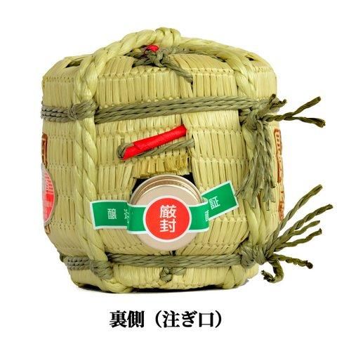 白鶴 ミニ菰樽 (みにこもだる） – 白鶴オンラインショップ【公式