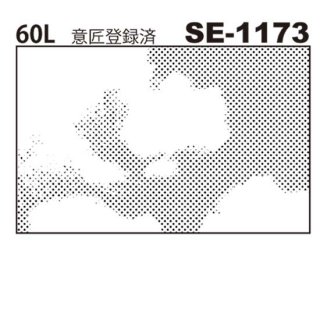デリータースクリーン　SE-1173