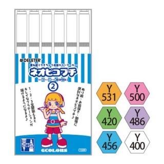 ネオピコカラー(NEOPIKO COLOR)◇鮮やかなカラーマーカー ネオピコカラー(NEOPIKO COLOR)◇鮮やかなカラーマーカー
