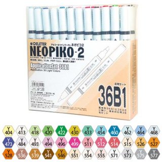 ネオピコ-2：応用セット36B1（応用色）